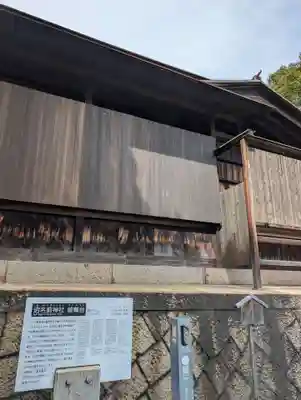 沼名前神社(広島県)