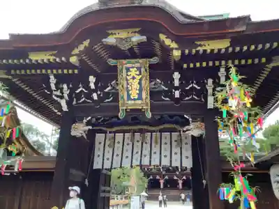 北野天満宮の山門・神門