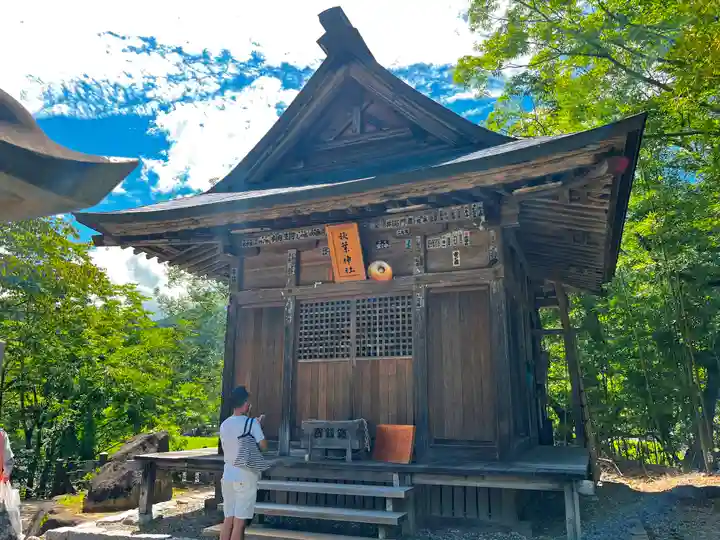 秋葉神社のその他建物