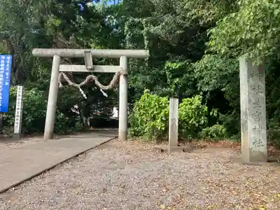 下野 星宮神社(栃木県)