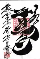 上野東照宮(東京都)