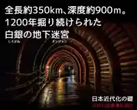 橋塚稲荷大明神(兵庫県)