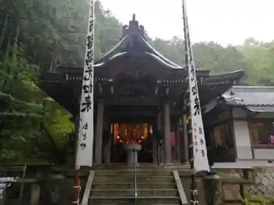 延算寺(岐阜県)