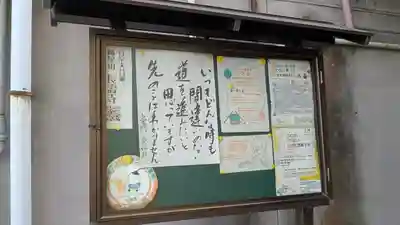 長壽寺（長寿寺）(滋賀県)