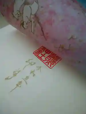 小野照崎神社(東京都)