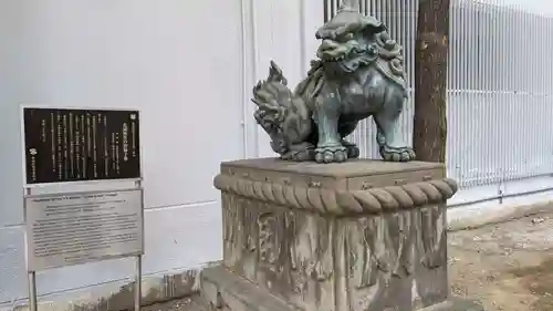 花園神社の狛犬