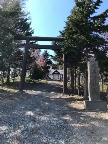 材木澤神社の{uncategorized: "未分類", other: "その他", undefined: "問題あり", building: "その他建物", grave: "お墓", sacred_gate: "鳥居", guardian: "狛犬", statue: "像", buddha: "仏像", history: "歴史", nature: "自然", garden: "庭園", animal: "動物", pagoda: "塔", temizu: "手水舎", mountain_gate: "山門・神門", sanctuary: "本殿・本堂", subordinate: "末社・摂社", art: "芸術", scenery: "景色", jizo: "地蔵", ema: "絵馬", goshuin: "御朱印", omikuji: "おみくじ", items: "授与品その他", amulet: "お守り", goshuincho: "御朱印帳", eats: "食事", festival: "お祭り", votive_dance: "神楽", shichigosan: "七五三参", wedding: "結婚式", experience: "体験その他", initially: "初詣", around: "周辺", anti_infection: "感染症対策"}