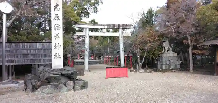 市原稲荷神社(愛知県)
