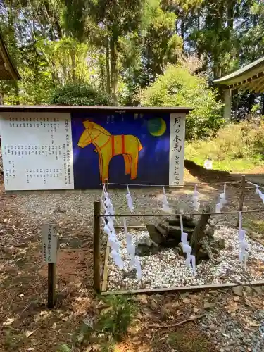 西照神社(徳島県)