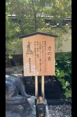 摩利支天 徳大寺の{uncategorized: "未分類", other: "その他", undefined: "問題あり", building: "その他建物", grave: "お墓", sacred_gate: "鳥居", guardian: "狛犬", statue: "像", buddha: "仏像", history: "歴史", nature: "自然", garden: "庭園", animal: "動物", pagoda: "塔", temizu: "手水舎", mountain_gate: "山門・神門", sanctuary: "本殿・本堂", subordinate: "末社・摂社", art: "芸術", scenery: "景色", jizo: "地蔵", ema: "絵馬", goshuin: "御朱印", omikuji: "おみくじ", items: "授与品その他", amulet: "お守り", goshuincho: "御朱印帳", eats: "食事", festival: "お祭り", votive_dance: "神楽", shichigosan: "七五三参", wedding: "結婚式", experience: "体験その他", initially: "初詣", around: "周辺", anti_infection: "感染症対策"}