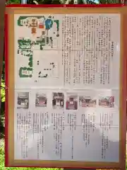 津島神社(愛知県)