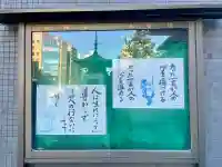 大聖院の{uncategorized: "未分類", other: "その他", undefined: "問題あり", building: "その他建物", grave: "お墓", sacred_gate: "鳥居", guardian: "狛犬", statue: "像", buddha: "仏像", history: "歴史", nature: "自然", garden: "庭園", animal: "動物", pagoda: "塔", temizu: "手水舎", mountain_gate: "山門・神門", sanctuary: "本殿・本堂", subordinate: "末社・摂社", art: "芸術", scenery: "景色", jizo: "地蔵", ema: "絵馬", goshuin: "御朱印", omikuji: "おみくじ", items: "授与品その他", amulet: "お守り", goshuincho: "御朱印帳", eats: "食事", festival: "お祭り", votive_dance: "神楽", shichigosan: "七五三参", wedding: "結婚式", experience: "体験その他", initially: "初詣", around: "周辺", anti_infection: "感染症対策"}