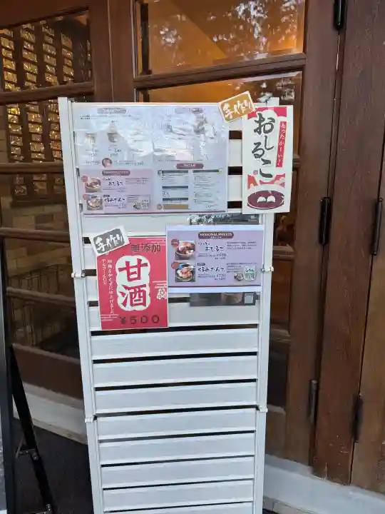 諏訪大社上社前宮の{uncategorized: "未分類", other: "その他", undefined: "問題あり", building: "その他建物", grave: "お墓", sacred_gate: "鳥居", guardian: "狛犬", statue: "像", buddha: "仏像", history: "歴史", nature: "自然", garden: "庭園", animal: "動物", pagoda: "塔", temizu: "手水舎", mountain_gate: "山門・神門", sanctuary: "本殿・本堂", subordinate: "末社・摂社", art: "芸術", scenery: "景色", jizo: "地蔵", ema: "絵馬", goshuin: "御朱印", omikuji: "おみくじ", items: "授与品その他", amulet: "お守り", goshuincho: "御朱印帳", eats: "食事", festival: "お祭り", votive_dance: "神楽", shichigosan: "七五三参", wedding: "結婚式", experience: "体験その他", initially: "初詣", around: "周辺", anti_infection: "感染症対策"}