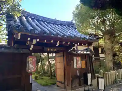 尊陽院(京都府)