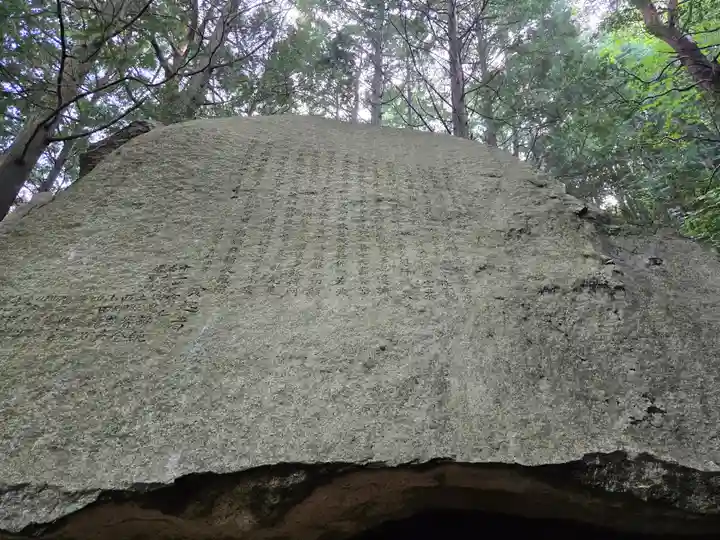 六甲比命大善神社(兵庫県)