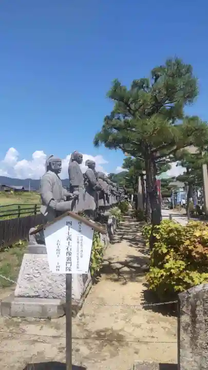 赤穂大石神社(兵庫県)