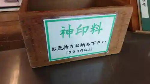 熱田神宮のその他建物