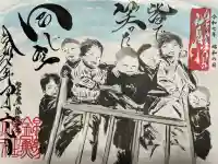 錦鯱神社(愛知県)