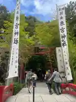 來宮神社(静岡県)