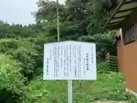 潮海山薬師堂のその他建物