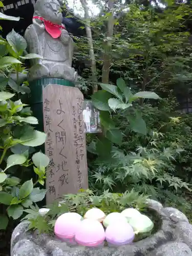 三井寺（平等寺）の地蔵