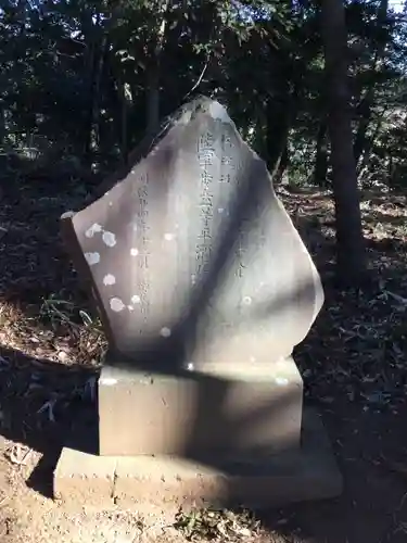 浅間神社のその他建物