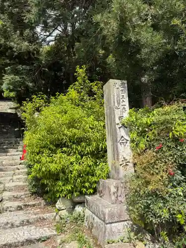 長命寺の{uncategorized: "未分類", other: "その他", undefined: "問題あり", building: "その他建物", grave: "お墓", sacred_gate: "鳥居", guardian: "狛犬", statue: "像", buddha: "仏像", history: "歴史", nature: "自然", garden: "庭園", animal: "動物", pagoda: "塔", temizu: "手水舎", mountain_gate: "山門・神門", sanctuary: "本殿・本堂", subordinate: "末社・摂社", art: "芸術", scenery: "景色", jizo: "地蔵", ema: "絵馬", goshuin: "御朱印", omikuji: "おみくじ", items: "授与品その他", amulet: "お守り", goshuincho: "御朱印帳", eats: "食事", festival: "お祭り", votive_dance: "神楽", shichigosan: "七五三参", wedding: "結婚式", experience: "体験その他", initially: "初詣", around: "周辺", anti_infection: "感染症対策"}