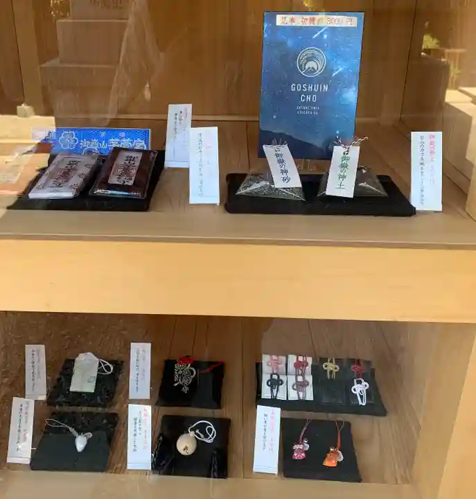 御嶽神社茅萱宮の授与品その他