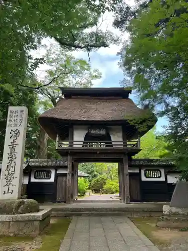 西念寺(茨城県)