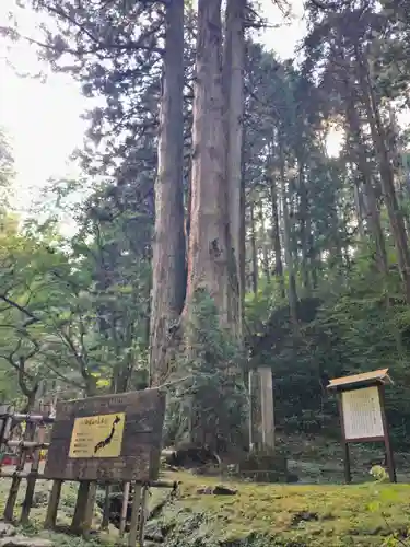 御岩神社(茨城県)