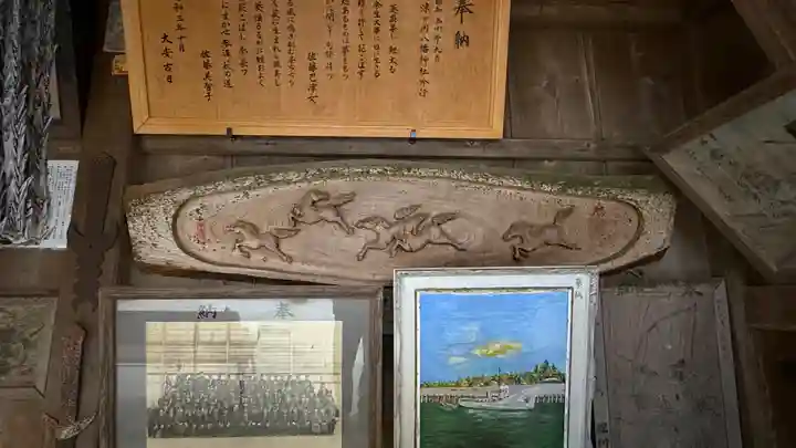 涼ケ岡八幡神社(福島県)