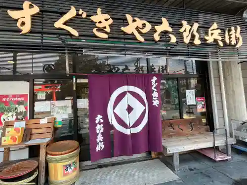 賀茂別雷神社（上賀茂神社）(京都府)