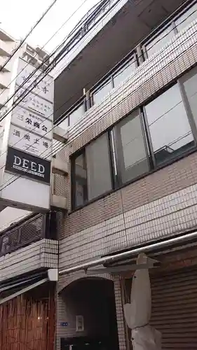 妙泉寺  のその他建物