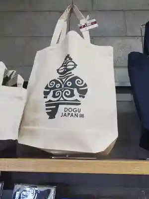 前玉神社(埼玉県)