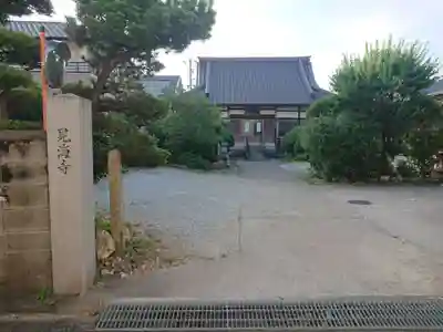 見海寺のその他建物