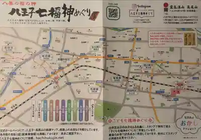 八王子成田山傳法院(東京都)