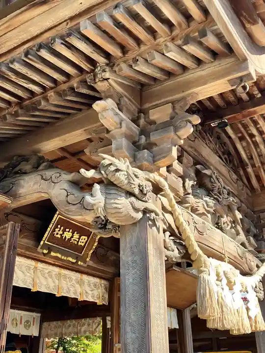 田無神社(東京都)