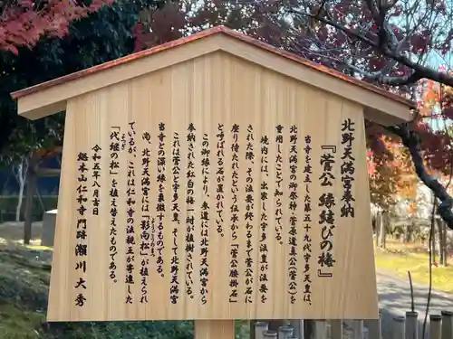 仁和寺(京都府)