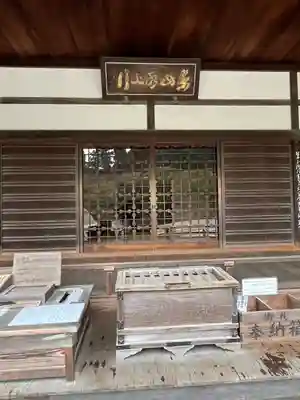 慈照寺（慈照禅寺・銀閣寺）(京都府)