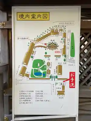 湯島天満宮のその他建物