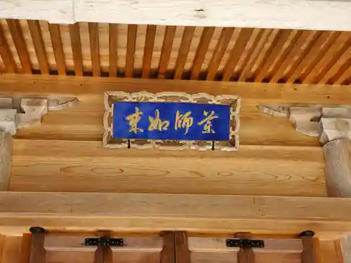 大乗寺のその他建物