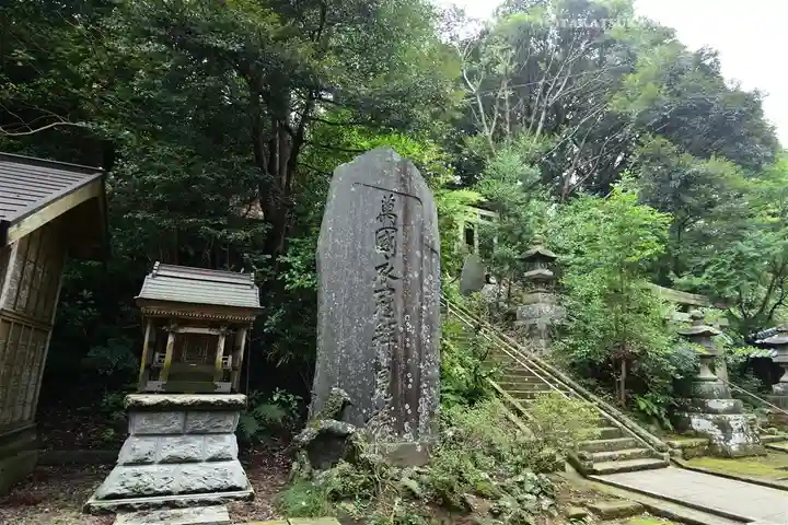 諏訪神社(千葉県)