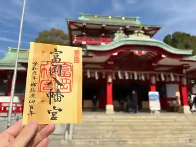 富岡八幡宮の{uncategorized: "未分類", other: "その他", undefined: "問題あり", building: "その他建物", grave: "お墓", sacred_gate: "鳥居", guardian: "狛犬", statue: "像", buddha: "仏像", history: "歴史", nature: "自然", garden: "庭園", animal: "動物", pagoda: "塔", temizu: "手水舎", mountain_gate: "山門・神門", sanctuary: "本殿・本堂", subordinate: "末社・摂社", art: "芸術", scenery: "景色", jizo: "地蔵", ema: "絵馬", goshuin: "御朱印", omikuji: "おみくじ", items: "授与品その他", amulet: "お守り", goshuincho: "御朱印帳", eats: "食事", festival: "お祭り", votive_dance: "神楽", shichigosan: "七五三参", wedding: "結婚式", experience: "体験その他", initially: "初詣", around: "周辺", anti_infection: "感染症対策"}