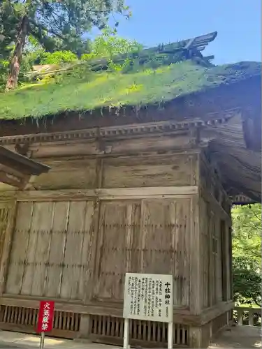 彌彦神社(新潟県)