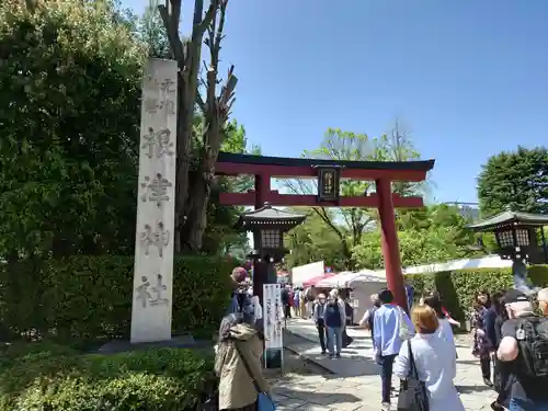 根津神社(東京都)