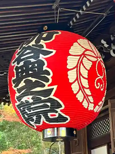 柳谷観音　楊谷寺　奥之院(京都府)