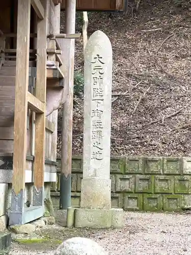 和田神社(三重県)