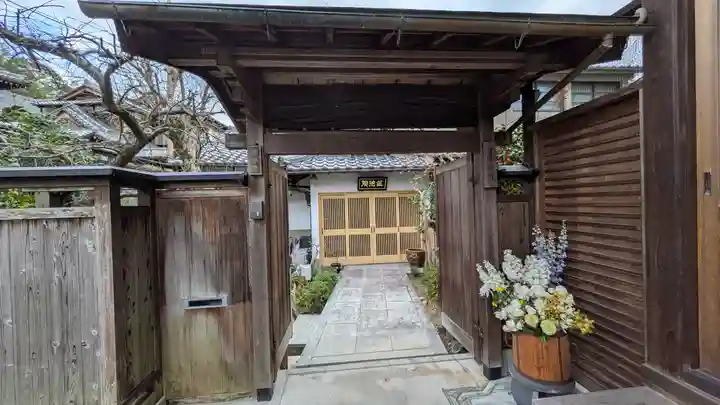 蓮池院(京都府)