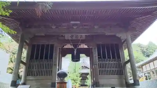 三角寺の山門