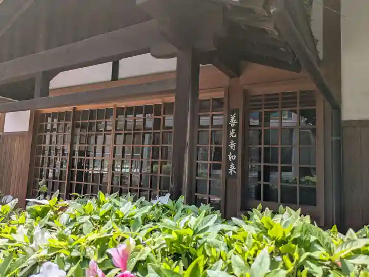 栄国寺(愛知県)